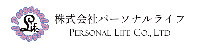 株式会社パーソナルライフ　Personal Life Co., Ltd