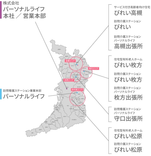 施設所在地マップ